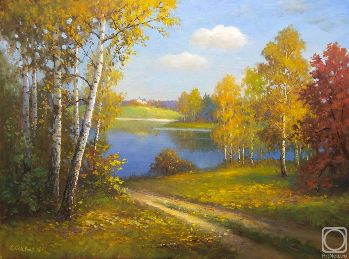 Сергей соловьёв живопись осень