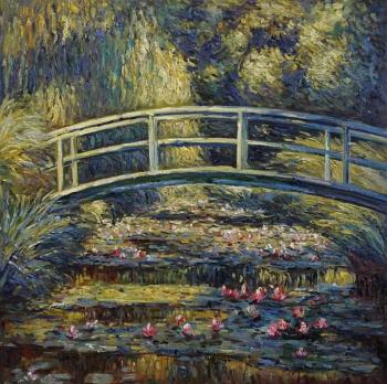 A copy of a Monet painting. Bridge by the pond with water lilies (Pond With Bridge). Kamskij Savelij