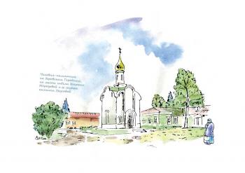 The chapel is a monument to the Boyarynya Morozova in Borovsk (The Old Believers). Chernikov Vyacheslav