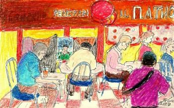 ������� �� ����