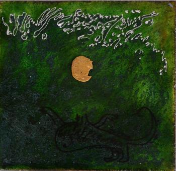 ..� ���� ���... (�����)