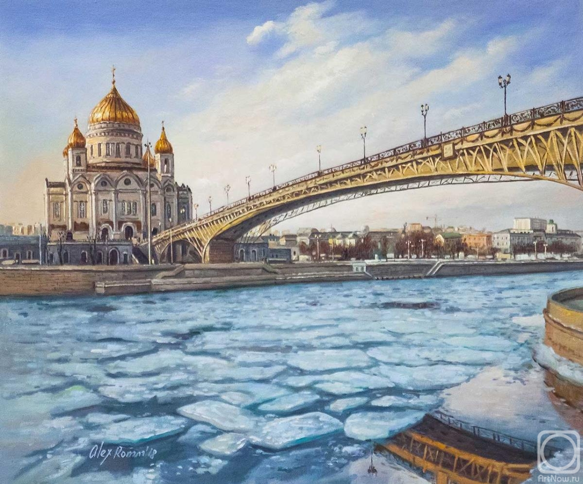 Romm Alexandr. Moscow in early spring. View of the Cathedral of Christ the Saviour