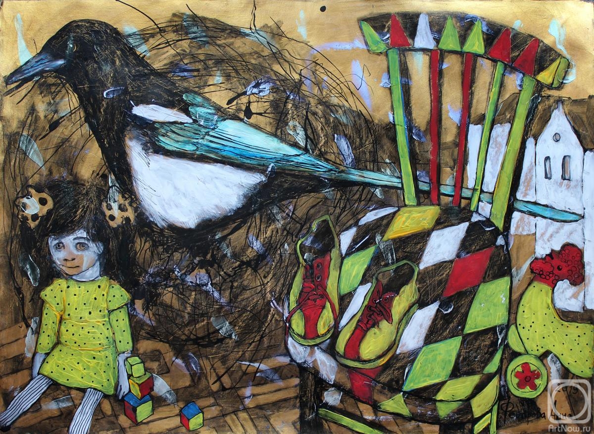 �������. Ը������ ����. ����� ����