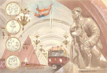 Zhuravlev Alexander Victorovich. Muse Moscow metro