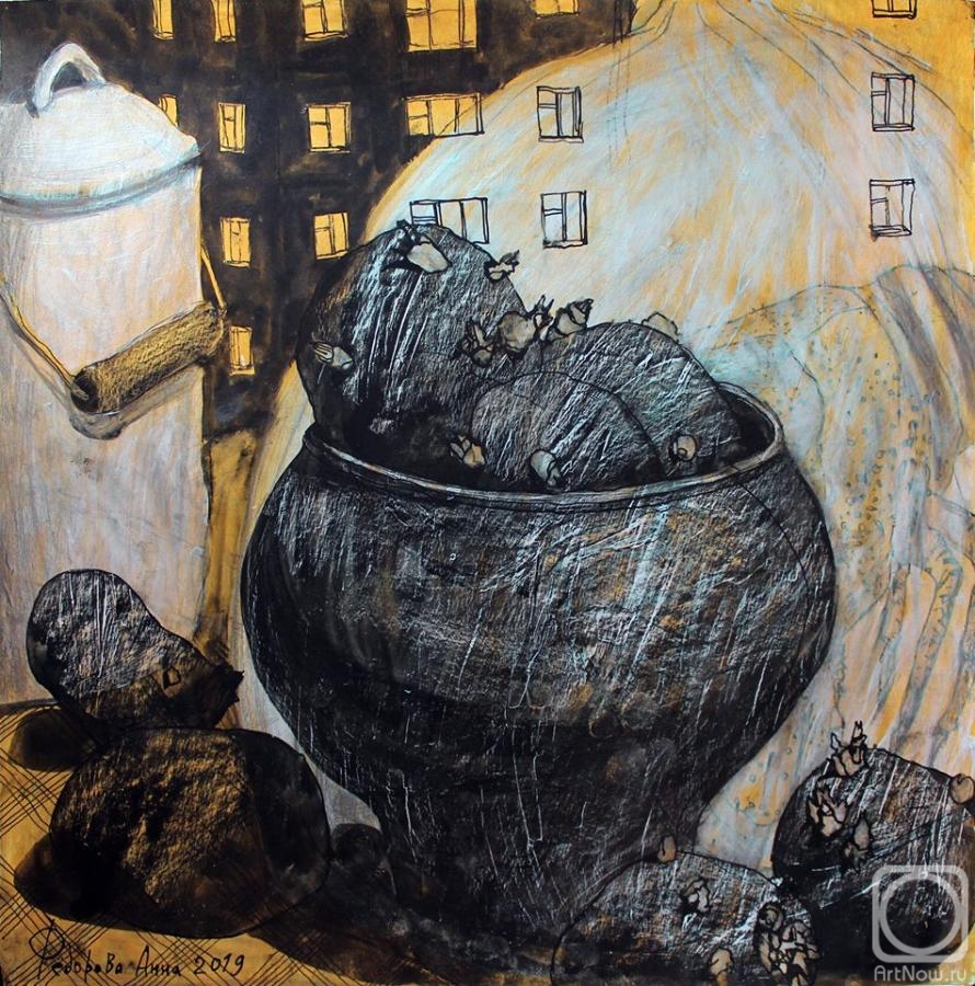 �������. Ը������ ����. ���������