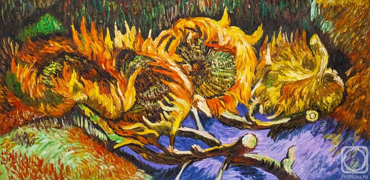Vlodarchik Andjei. A copy of Van Gogh's painting. Four cut sunflowers