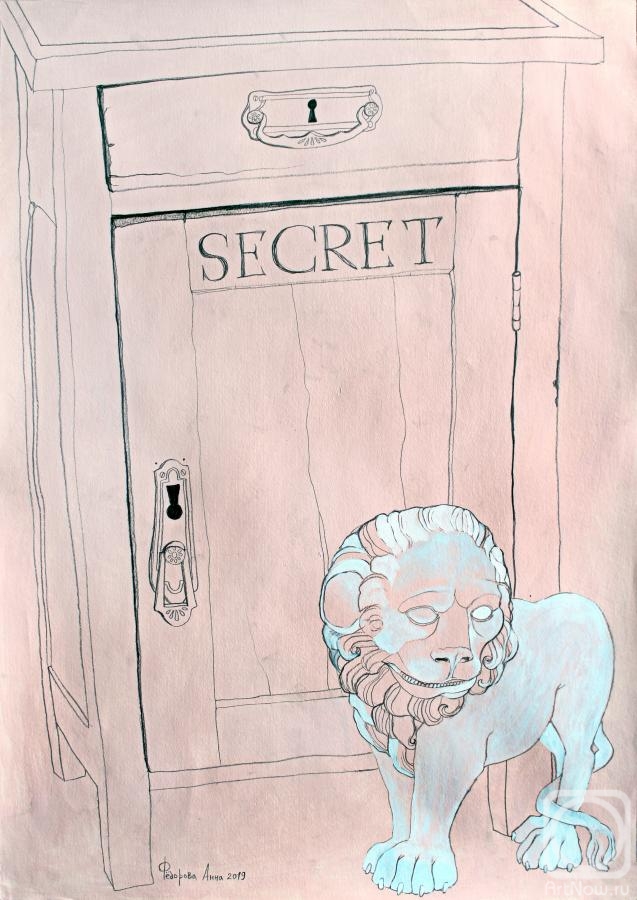 �������. Ը������ ����. Secret