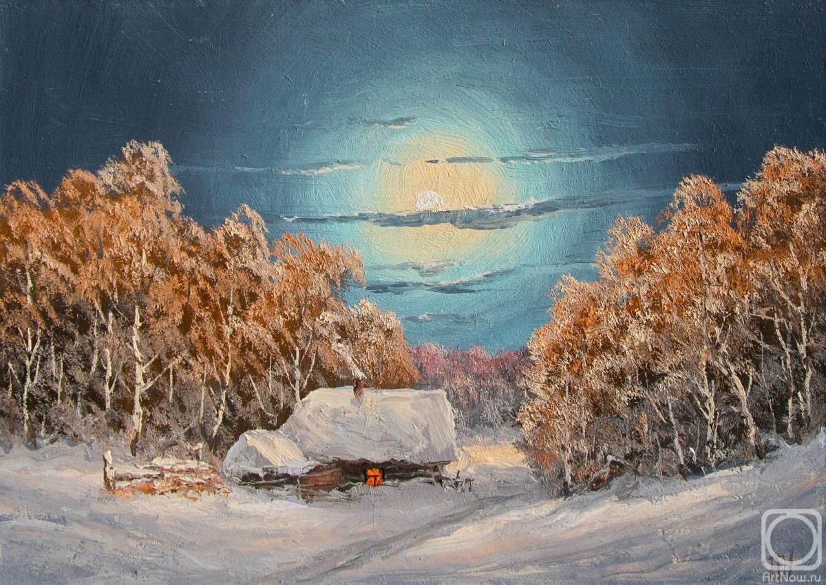 Lyamin Nikolay. The comfort of the home in the clear light of the moon