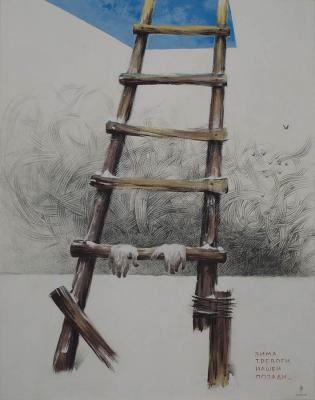 ���� ������� ����� ������. �������� ����