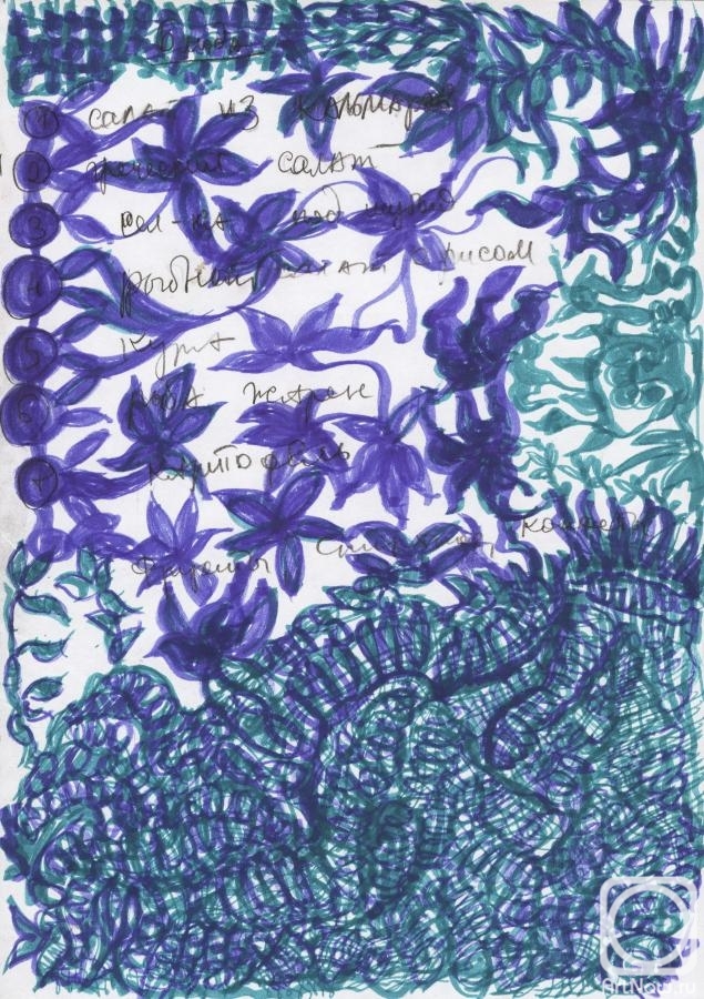 �������. ������ ����. ��� � ������ ����������