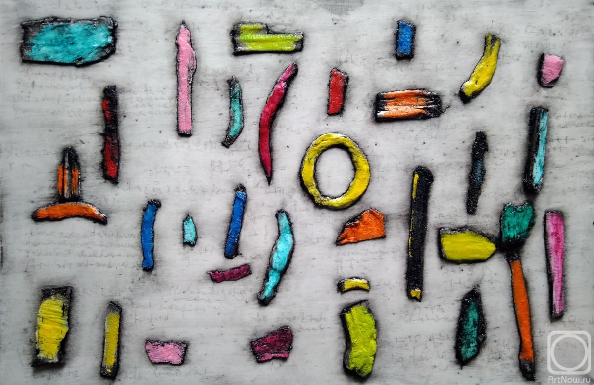 ������� ������ �� ������. ����� ������. ��������������