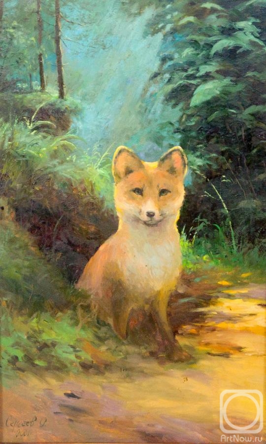 Sergeev Oleg. Little fox