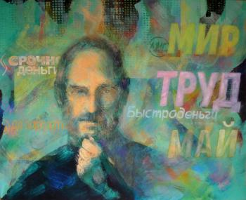 The portrait of Steve Jobs (). Pashkin Pavel