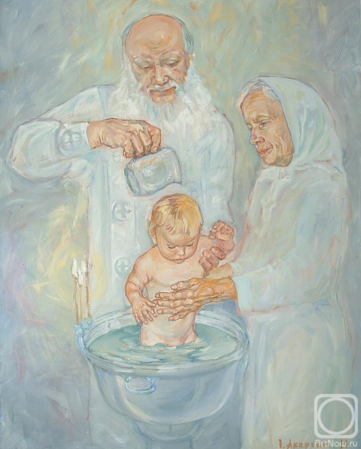 Akopian Ivan. Baptism