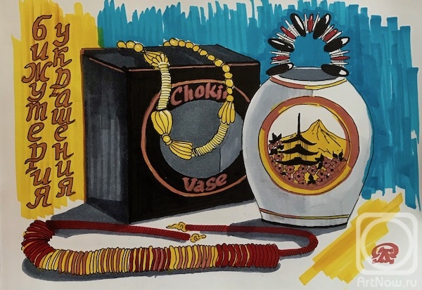 �������. �������� ������. ���������