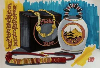 ������� �����������