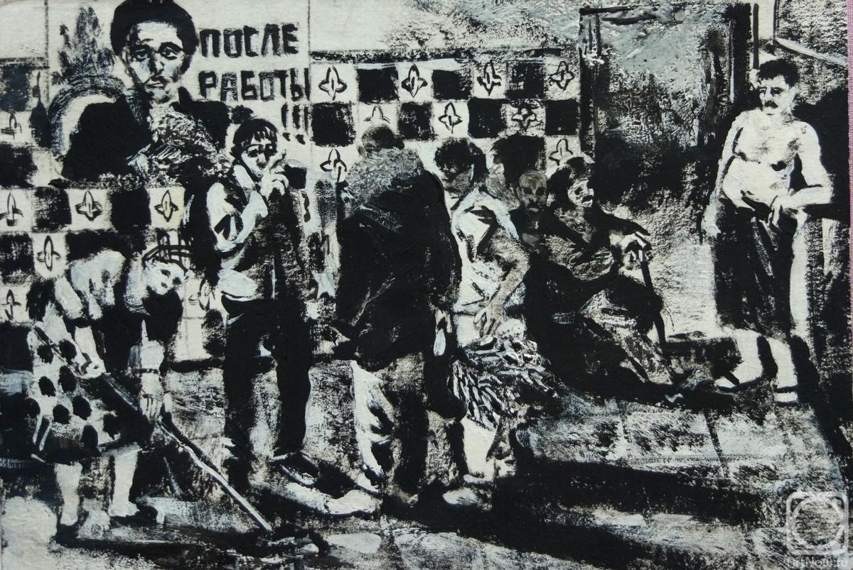 �������. ������� ����. ������� ���� "���� "