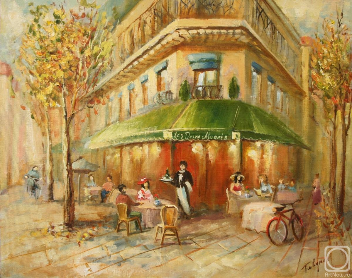 Pevzner Natalia. Cafe "Les Deux Magots"