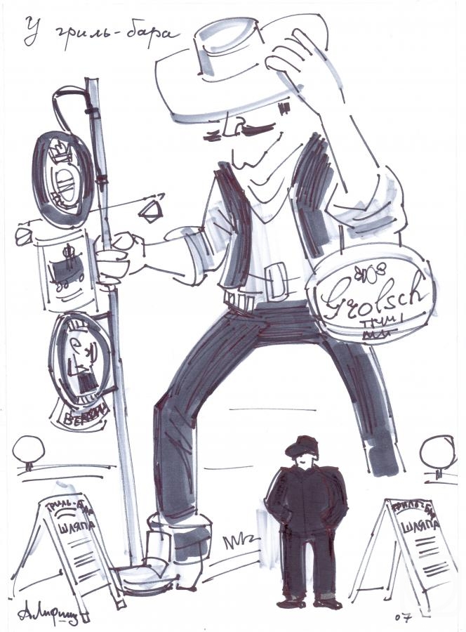 �������. ������ ���������. � �����-����