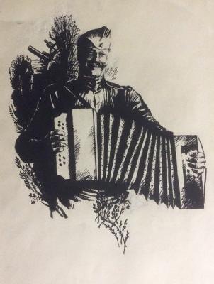 ������� ��� ��������