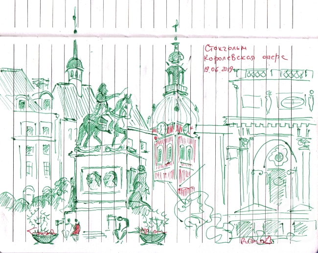 Kataeva Galina. Stockholm sketch- 3