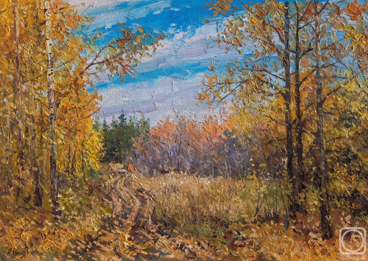Volya Alexander. Autumn road, sketch