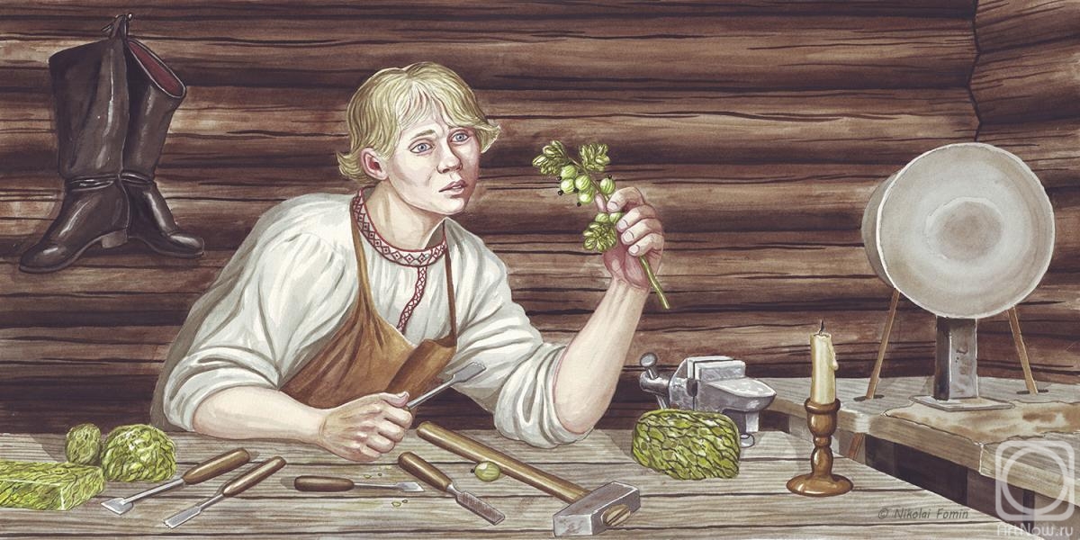 �������. ����� �������. ������� �������