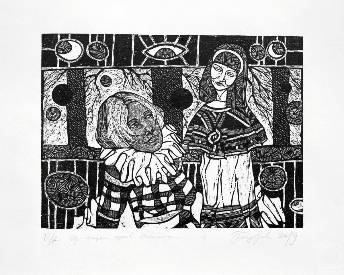 �������. �������� �����. �� ����� �����. ����������