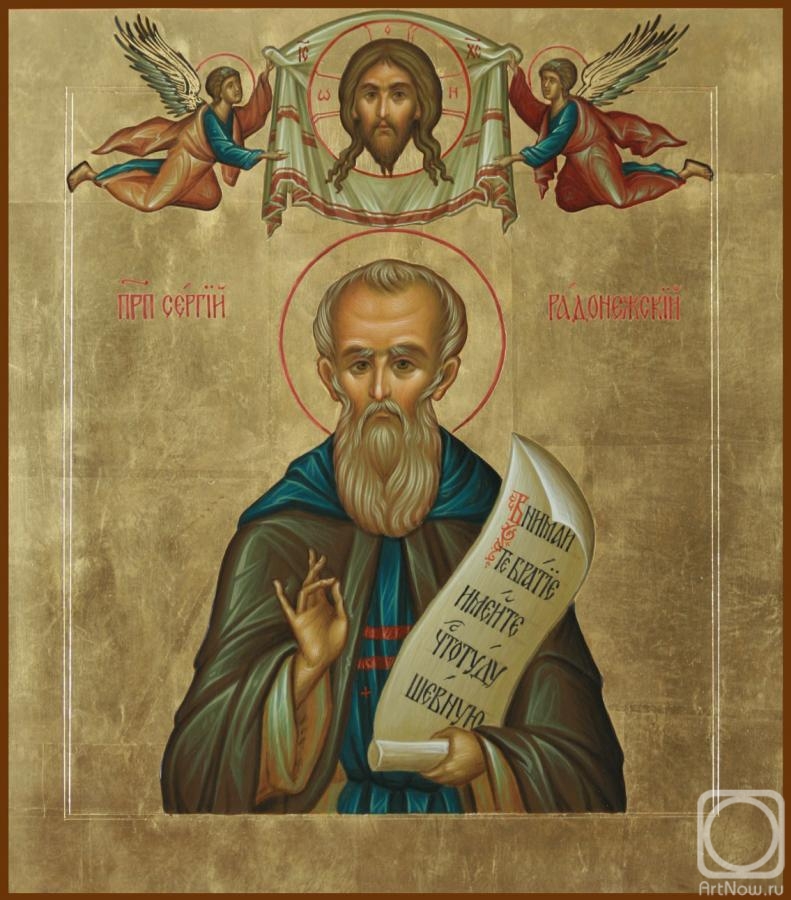 Baranova Natalia. Icon Of St. Sergius Of Radonezh