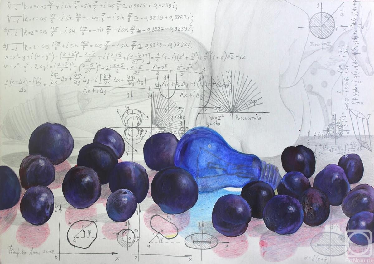 �������. Ը������ ����. �������