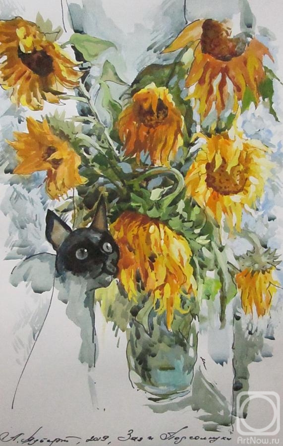 Schubert Albina. Zaya and sunflowers