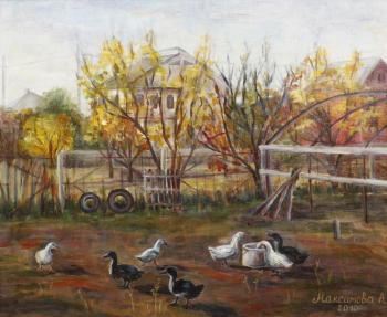 Autumn at the cottages. Duck. Maksimova Anna
