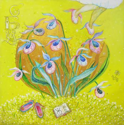 ������� ���������� (�������). ��������� ����