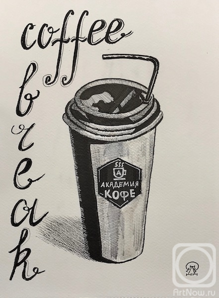 �������. �������� ������. �������� ����