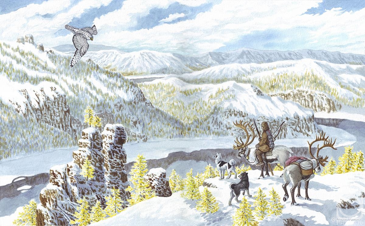 Fomin Nikolay. Siberia. Flyleaf