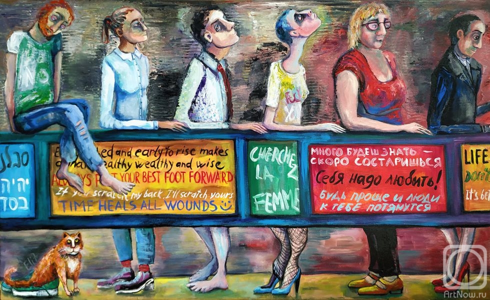 �������. �����-������������ �������. �, ������� ��������� ��������