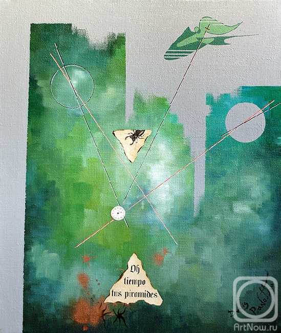 �������. ������ �����. ����������� �����