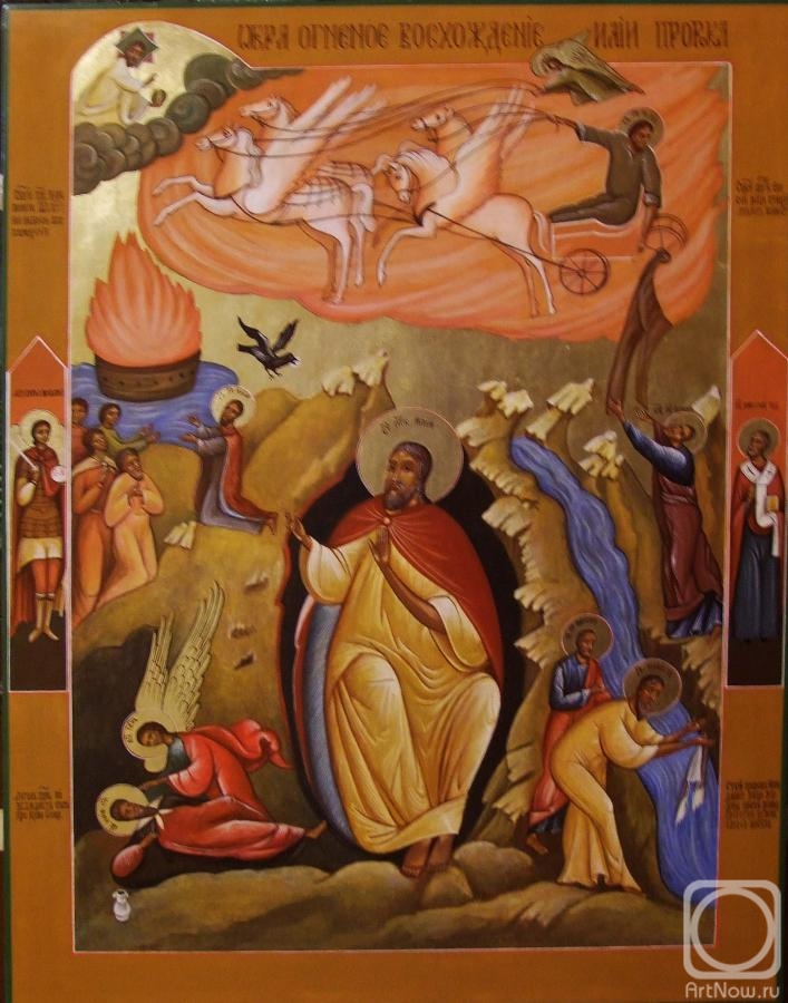 Levina Galina. The Fiery Ascent of Elijah the Prophet