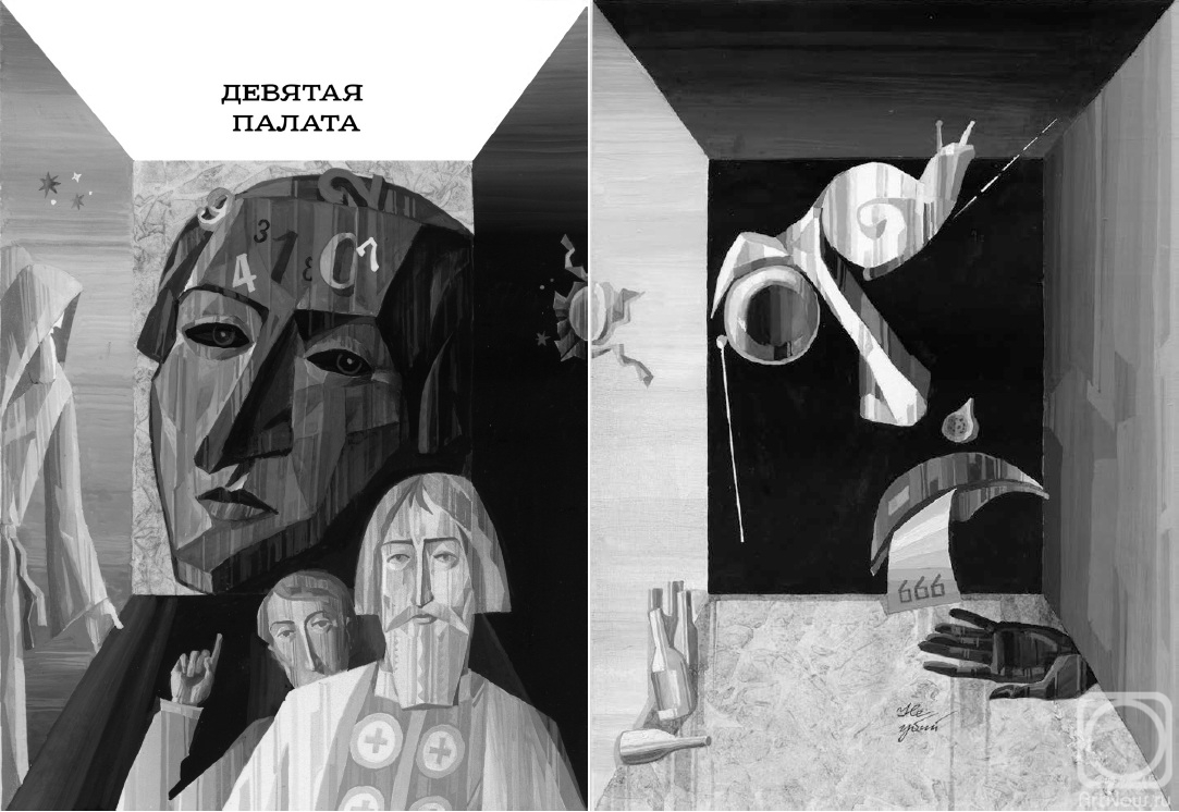 �������. �������� ������. �������� � ����� ������