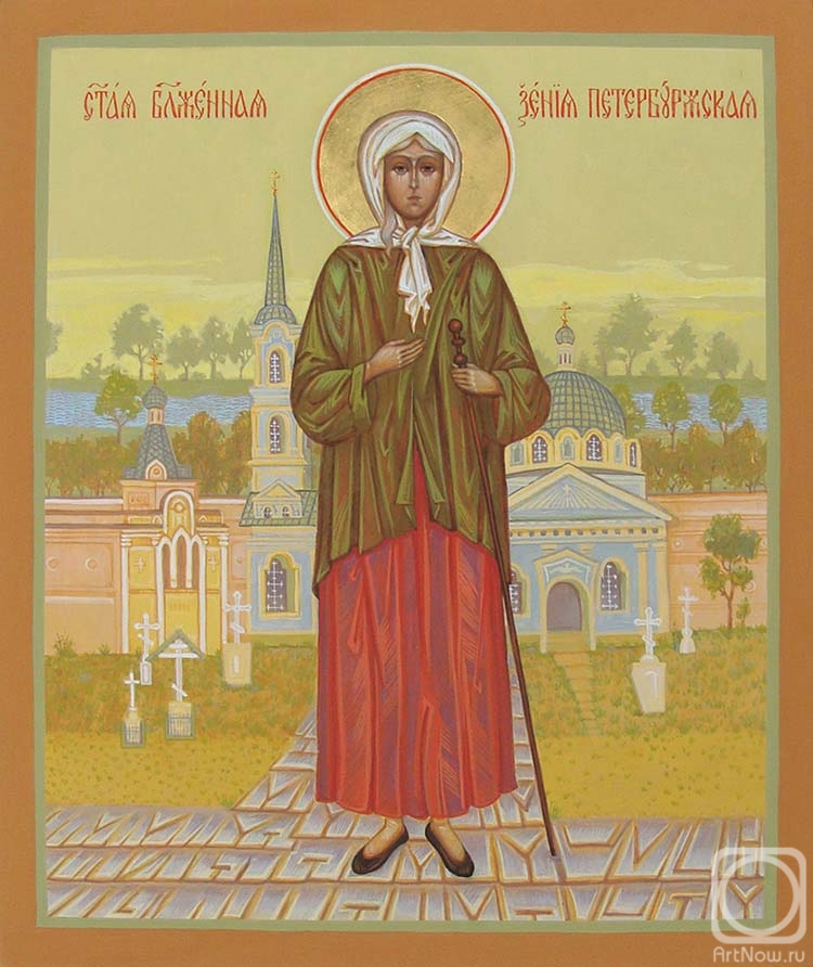 Roshina-Iegorova Oksana. Icon of Blessed Xenia of St. Petersburg