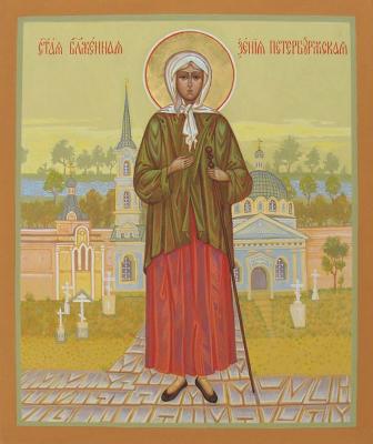 Icon of Blessed Xenia of St. Petersburg. Roshina-Iegorova Oksana