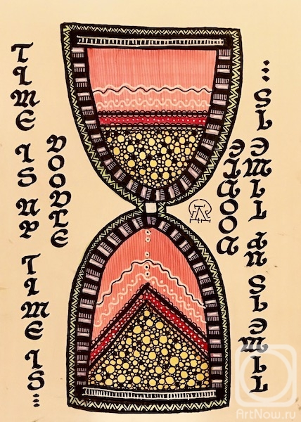 �������. �������� ������. ����� ��������