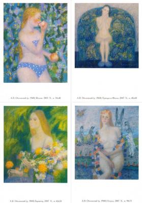 Postcards set No. 4 "Nude painting"