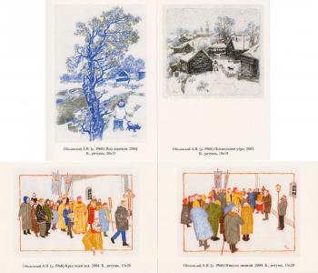 Set of postcards No. 3 "PICTURES FROM RUSSIAN LIFE GRAPHICS" (Print Graphics). Obolenskiy Alexandr
