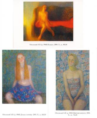 Set of cards No. 2 "NUDE PAINTING" (Nude Print). Obolenskiy Alexandr