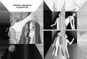 �������� � �������� �������. �������� ������