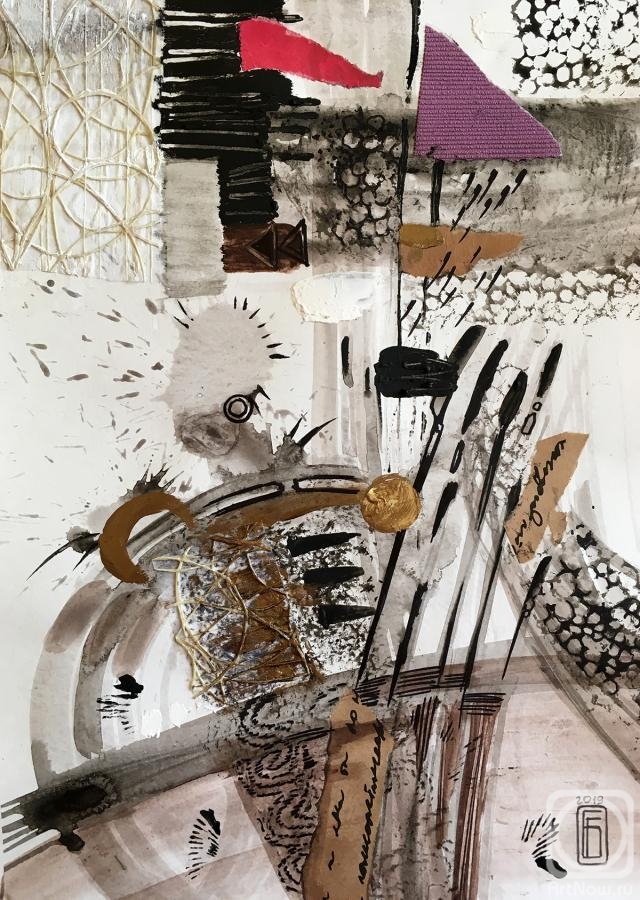 �������. �������� �����. �����