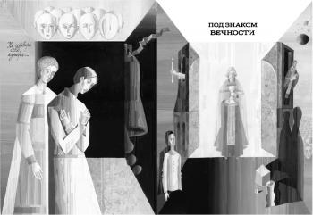 �������� � ����� ������. �������� ������