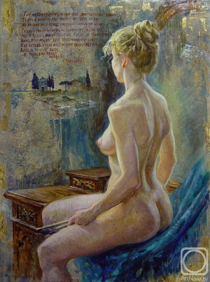 Kostylev Dmitry. Nude old mirror and Ovid