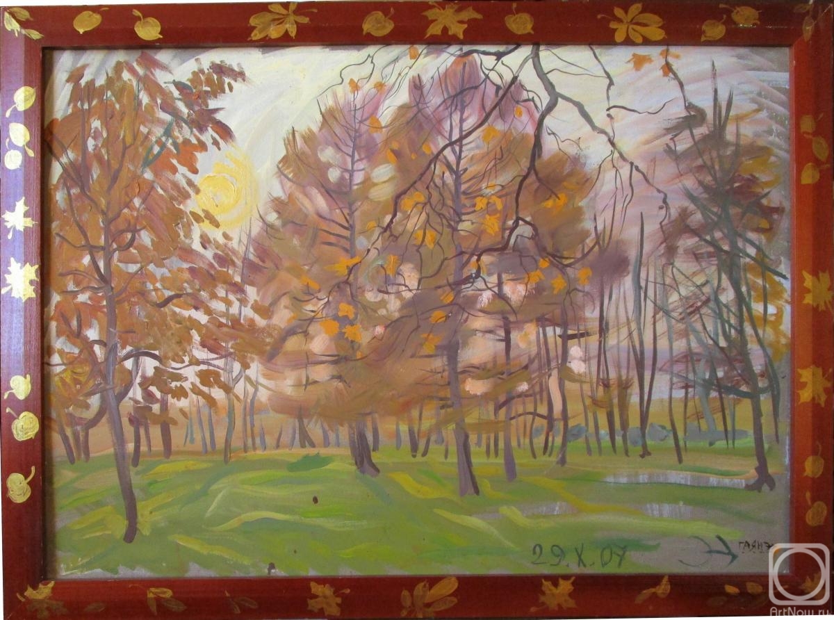 Dobrovolskaya Gayane. The last leaves (sketch) in the frame